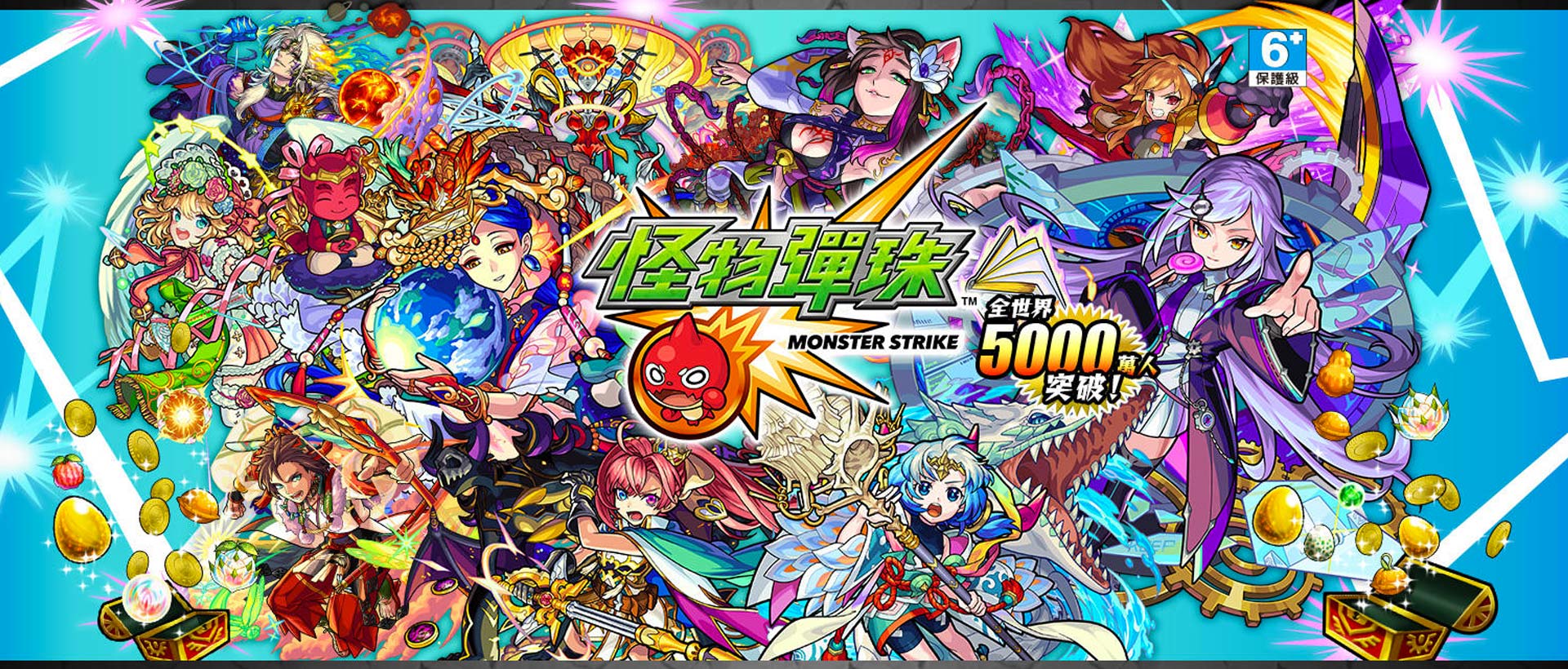 GameCateBanner